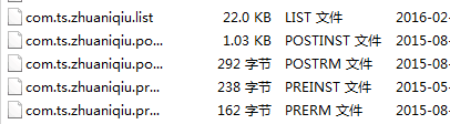 qq%e5%9b%be%e7%89%8720160706142549