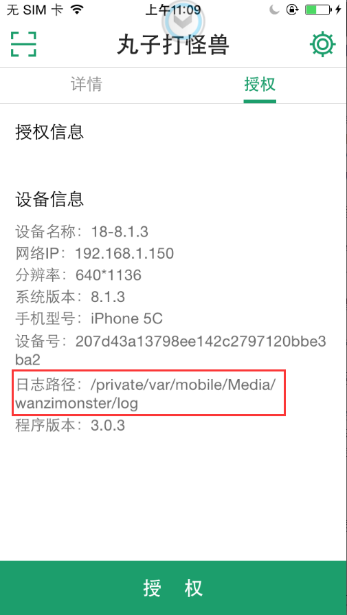 qq%e5%9b%be%e7%89%8720160706144757