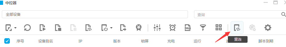 设备失联怎么办? 设备失联怎么办?