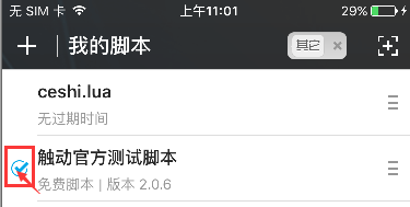 qq%e6%88%aa%e5%9b%be20180724110213