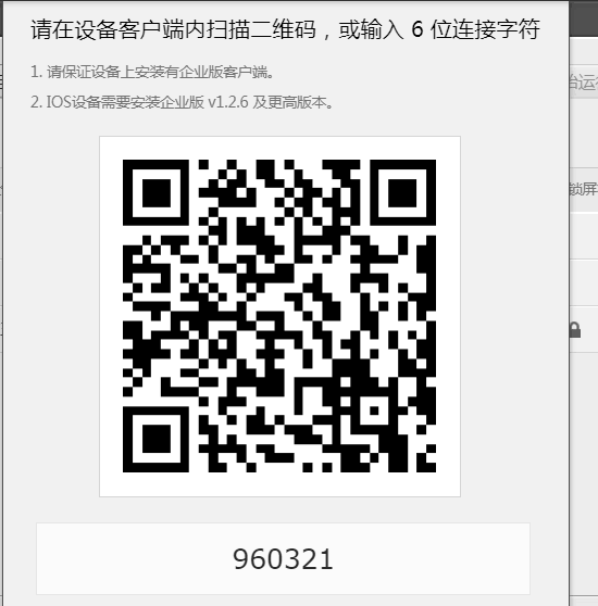 【图文教程】云控控件显示不全怎么办？