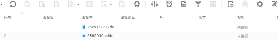 连接中控/云控为什么不显示IP地址/设备名/设备别名/版本号？