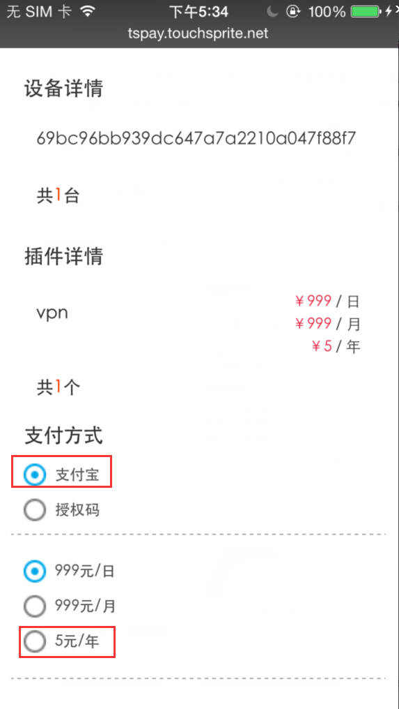 qq%e6%88%aa%e5%9b%be20171023173538