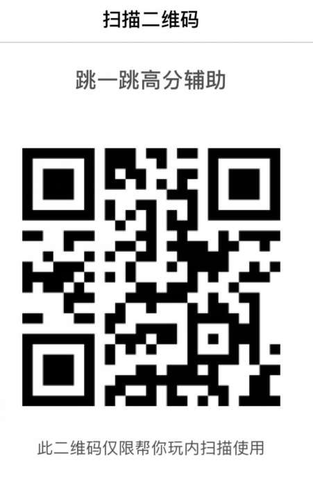 qq%e6%88%aa%e5%9b%be20180106123735