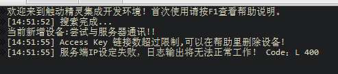 qq%e6%88%aa%e5%9b%be20180123145200