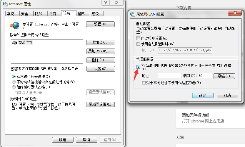 【图文教程】启动中控白屏怎么办? 【图文教程】启动中控白屏怎么办?