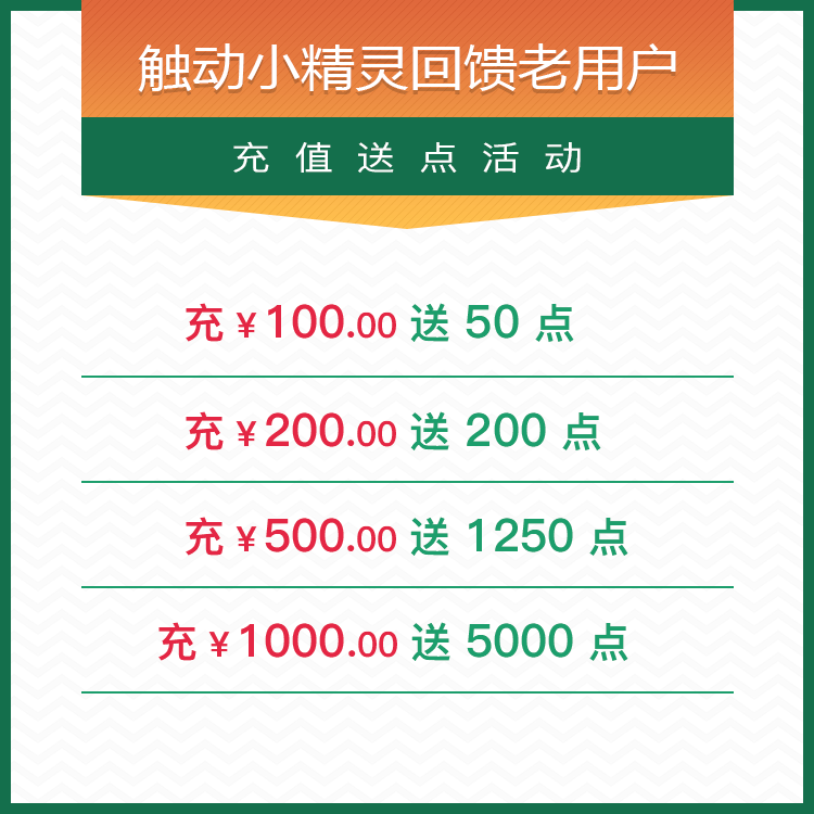 小精灵开发者平台在线支付维护通知 小精灵开发者平台在线支付维护通知