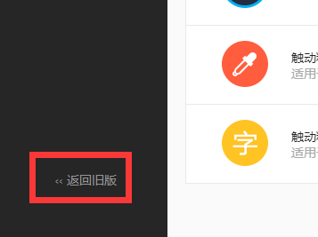 开发者平台 2.0 全新上线